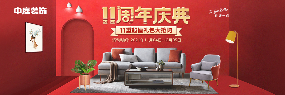 裝修公司的裝修工程單你了解多少？