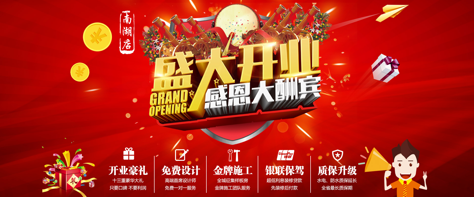 新店剛開業(yè)，就被“曝光”，究竟是什么讓這家公司走在“風口浪尖”上？