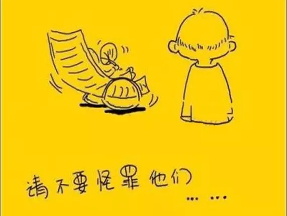 如果時間，可以慢一些.....