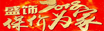 聽說裝修馬上要漲價，嚇得我趕緊點開了文章?。。?>
        							</a>
        						</div>
        						
        						<div   id=