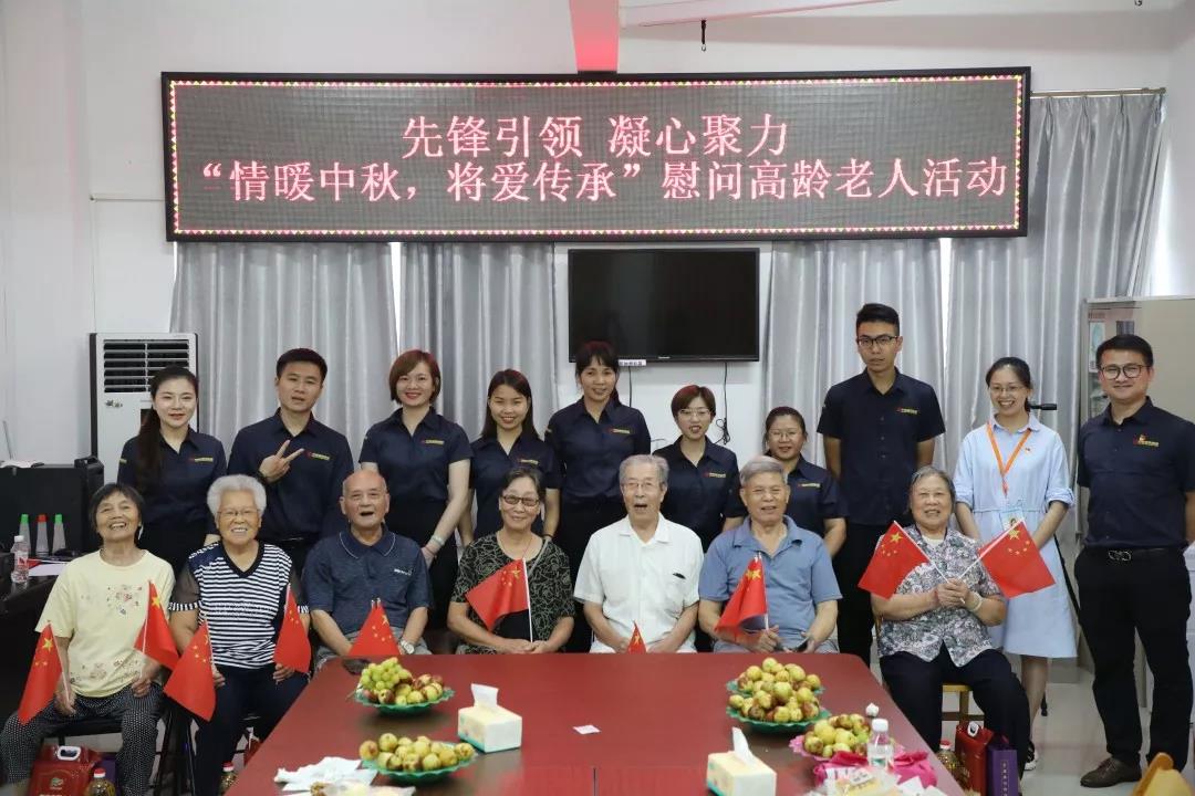 中庭裝飾集團(tuán)丨“情暖中秋，將愛(ài)傳承”——走進(jìn)金浦社區(qū)慰問(wèn)高齡老人